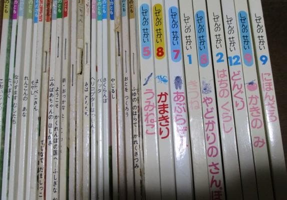 学習絵本 約９０冊まとめ売り 福音館書店 かがくのとも/サンチャイルドビッグ