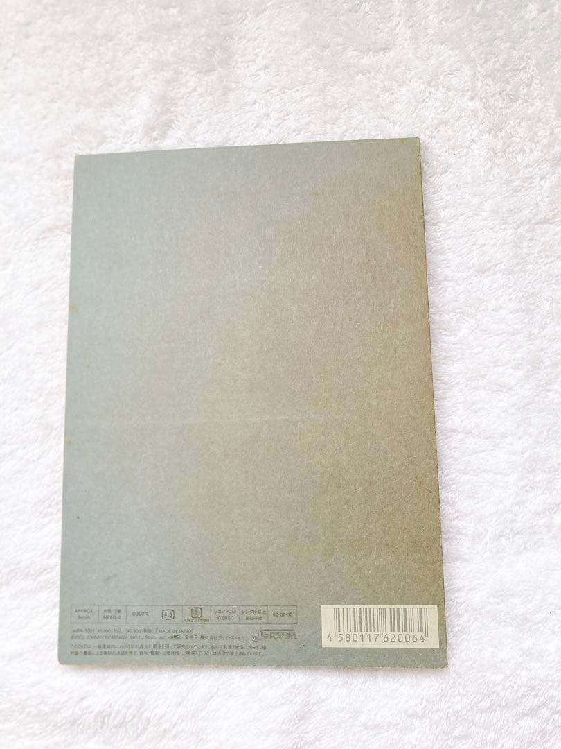 廃盤品☆ 嵐 All or NOTHING DVD 特典 公式生写真4枚付き