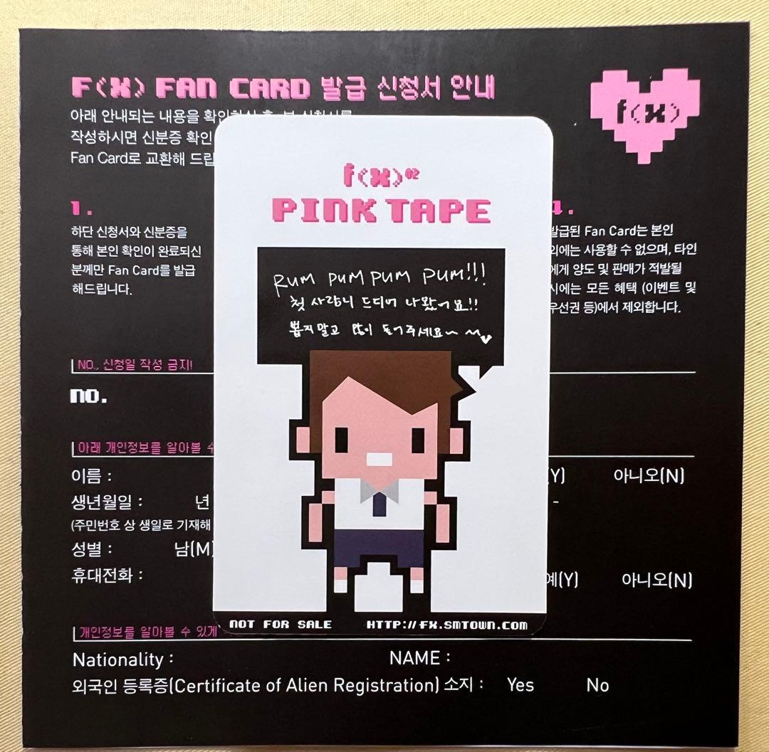 f(x) PINK TAPE トレカ(アンバーver.)付き