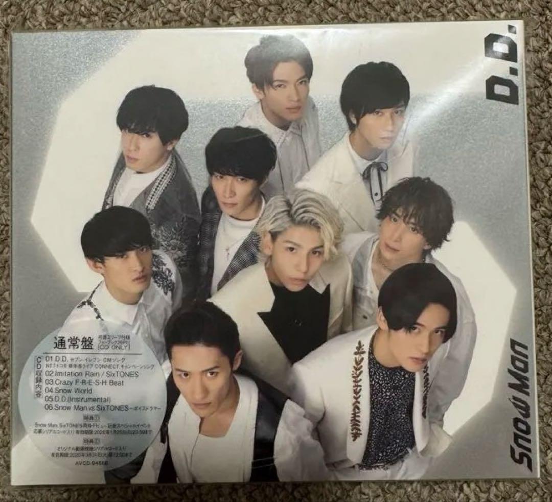 【未開封美品】D.D. ( Man) CD