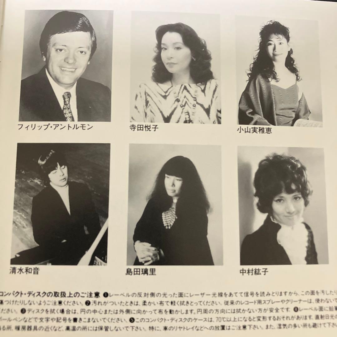 【売約済】エリーゼのために／トルコ行進曲◆ピアノ名曲集