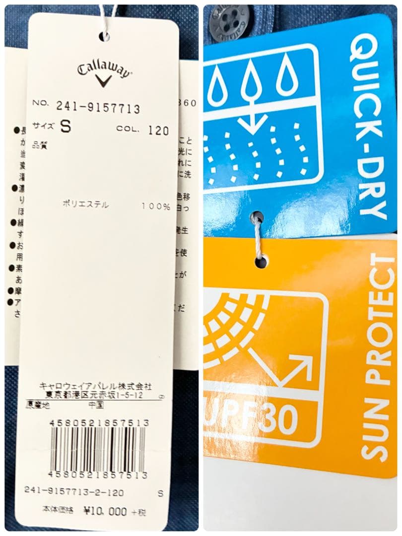 新品　未使用　美品　キャロウェイ　ゴルフ　ウェア　ネイビー　半袖　シャツ　S