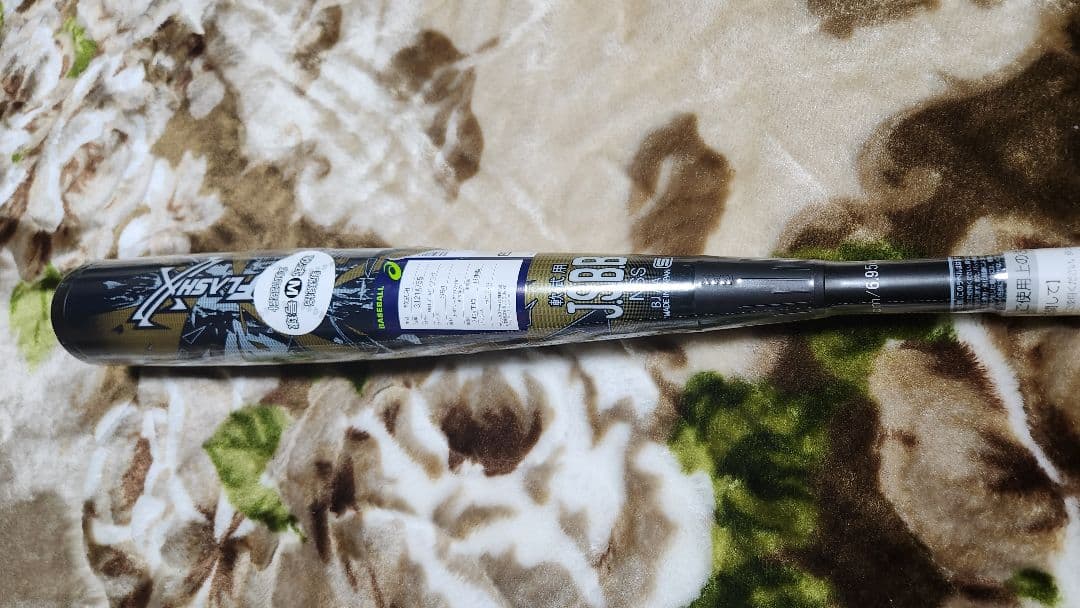 デュアルフラッシュ 84cm 複合 バット DUALFLASH 84センチ