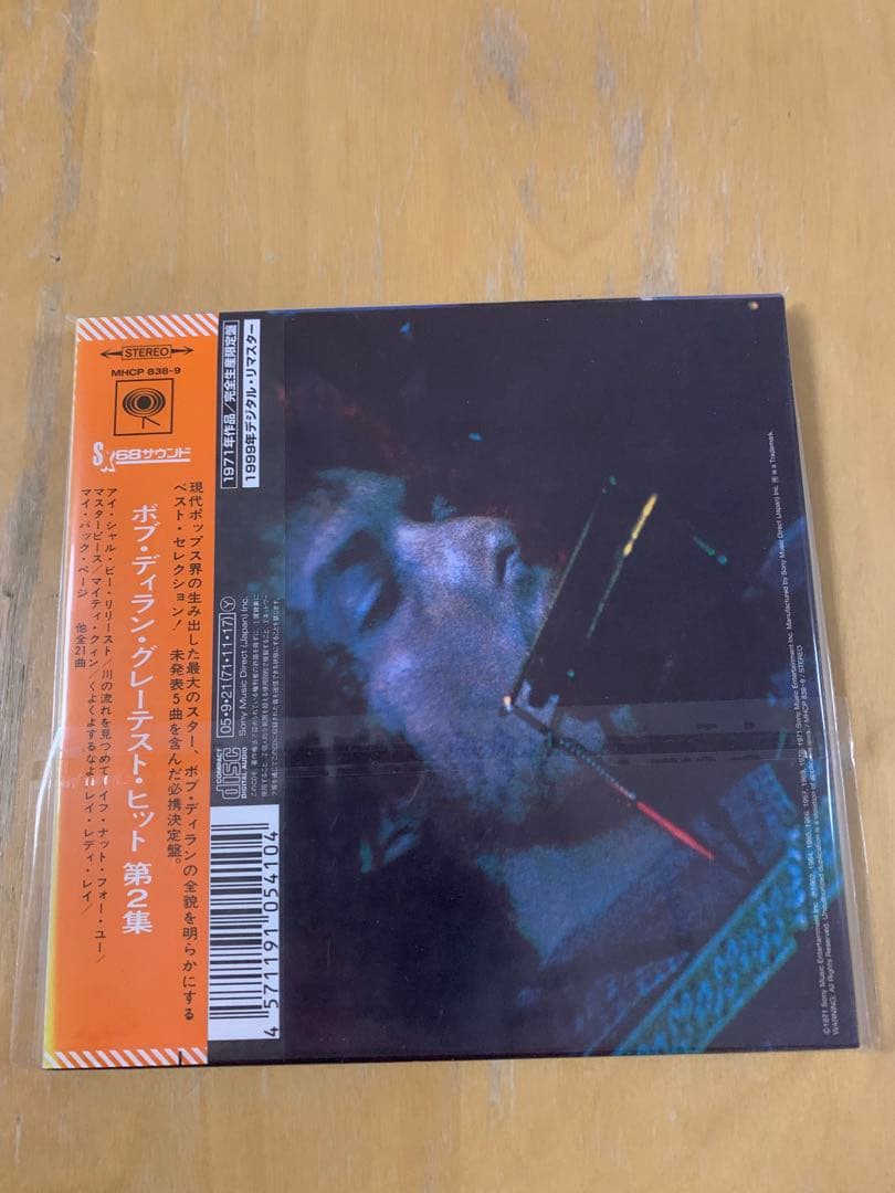 ボブ・ディラン/紙ジャケット7タイトルセット 美品