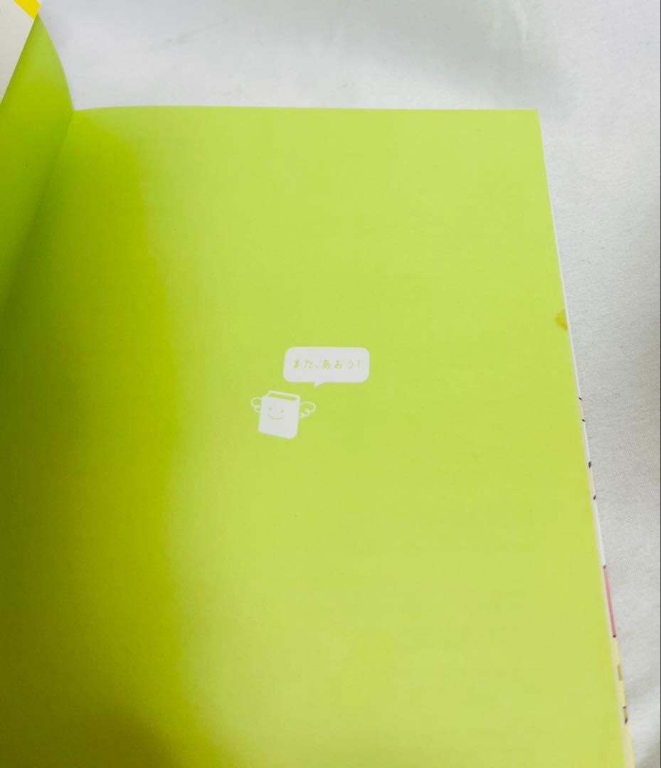 10歳までに読みたい世界名作 計28冊セット