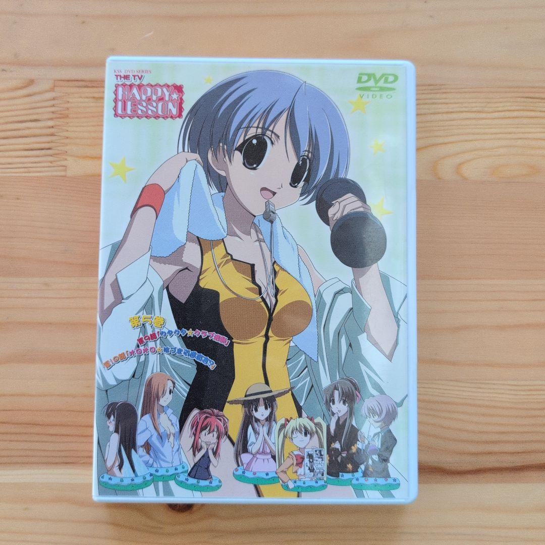 HAPPY☆LESSON THE TV 第1巻〜第7巻