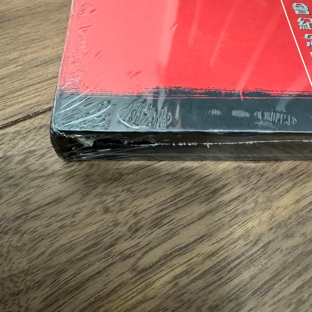 中島みゆき『中島美雪 '95香港演唱會紀念版』