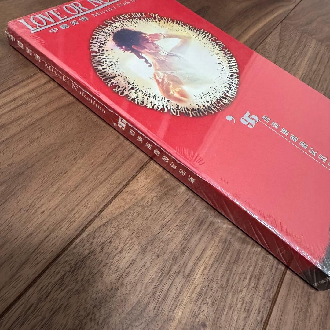 中島みゆき『中島美雪 '95香港演唱會紀念版』