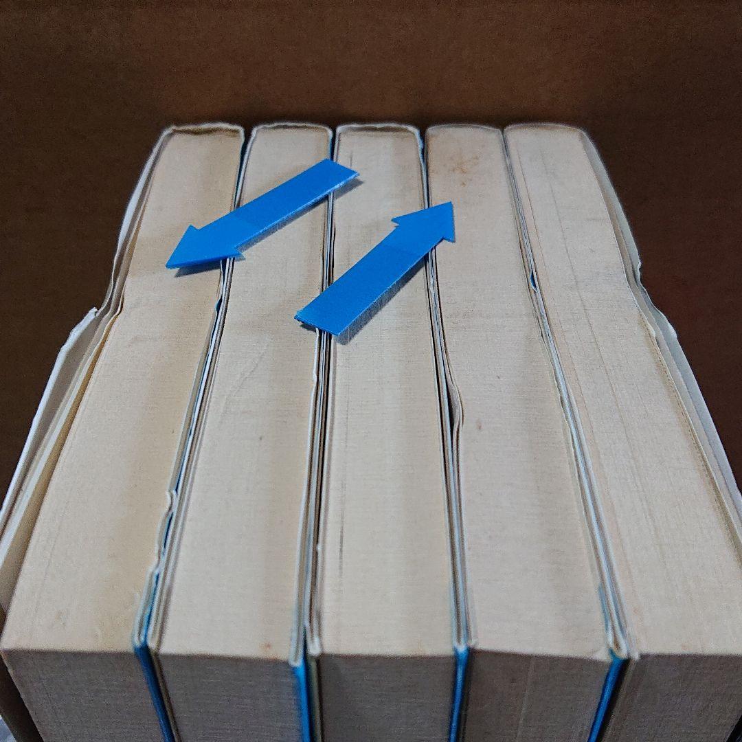 アゲイン 1〜5巻 楳図かずお