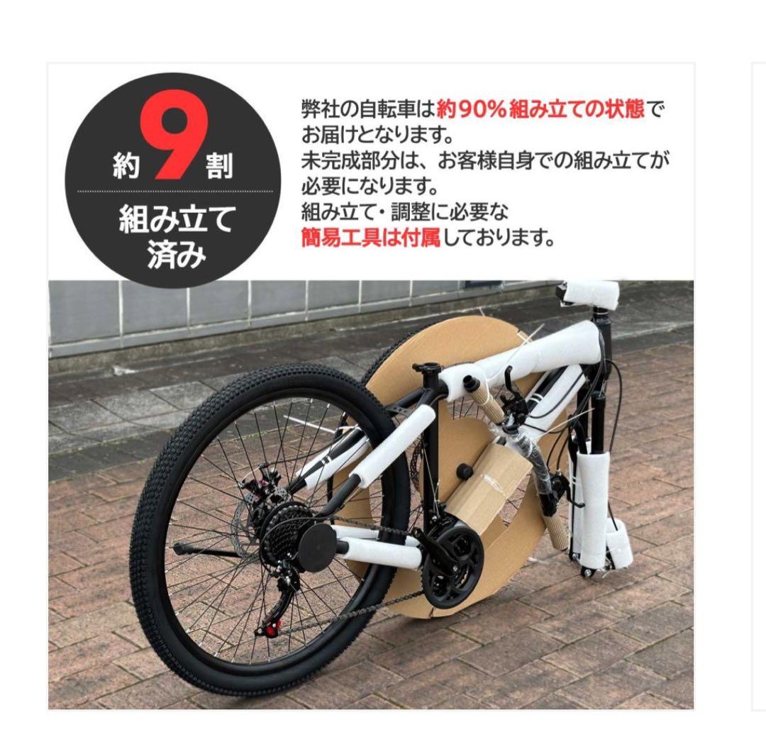 XLEAT XM-009 マウンテンバイク 26インチ