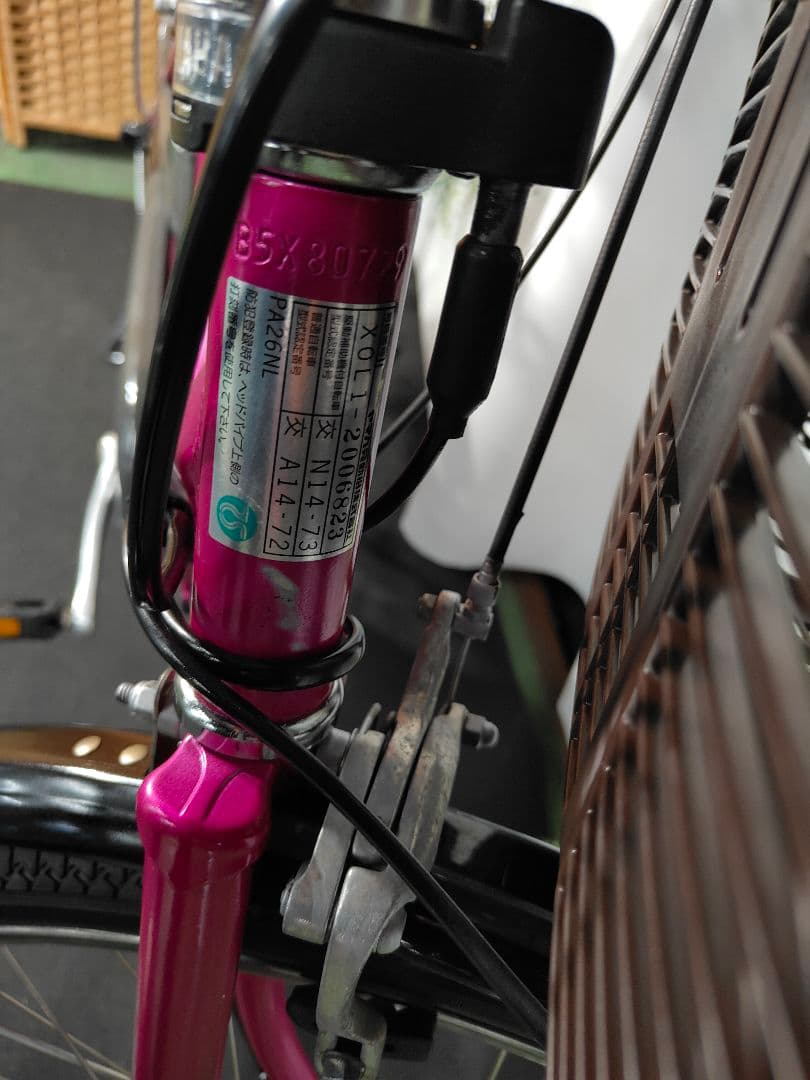 B926-4.ヤマハ電動アシスト自転車　PAS ナチュラ PA26NLDX