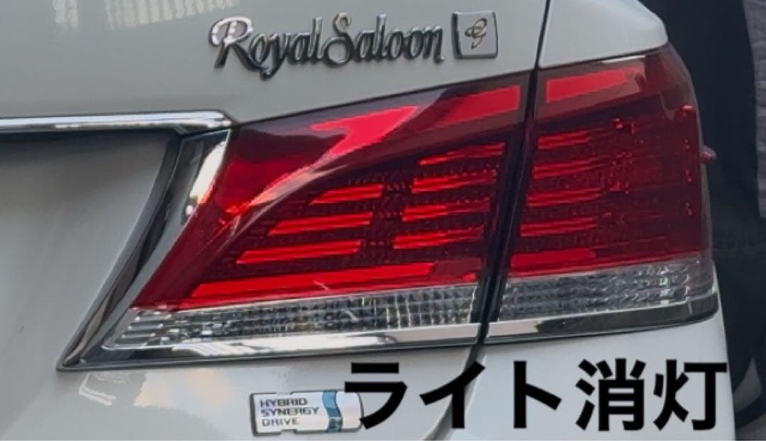 210クラウン mTEC 正規品フルライティングキット