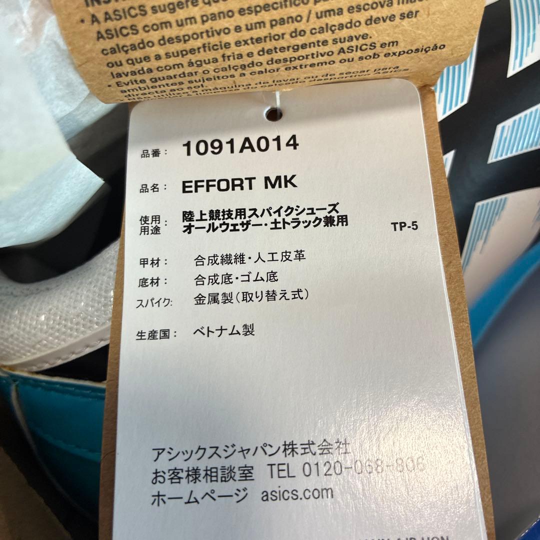 ASICS EF FOOT 陸上スパイクシューズ　 サイズ 26cm