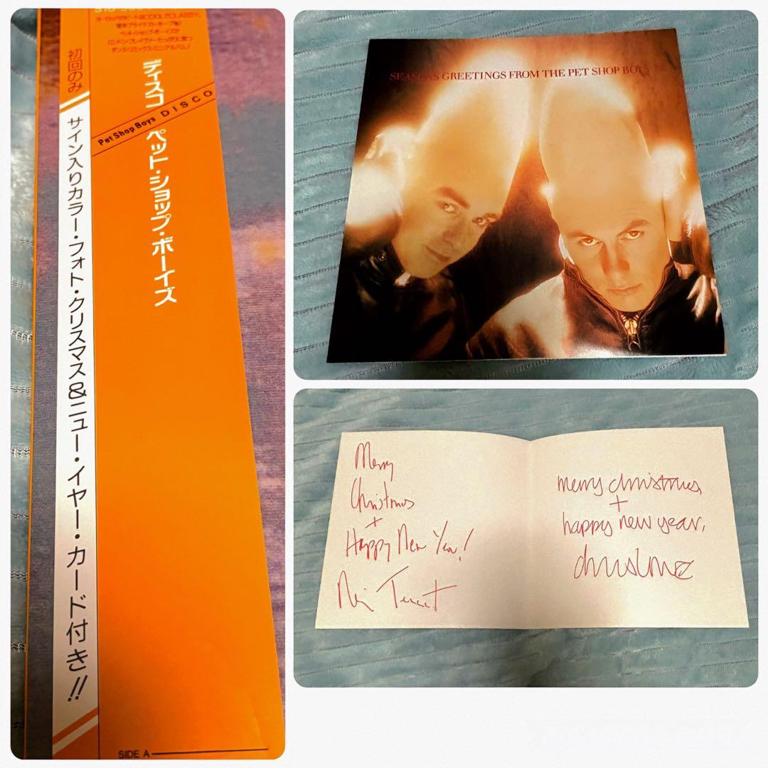 【美品 希少】LP他 12枚 PET SHOP BOYS ペットショップボーイズ