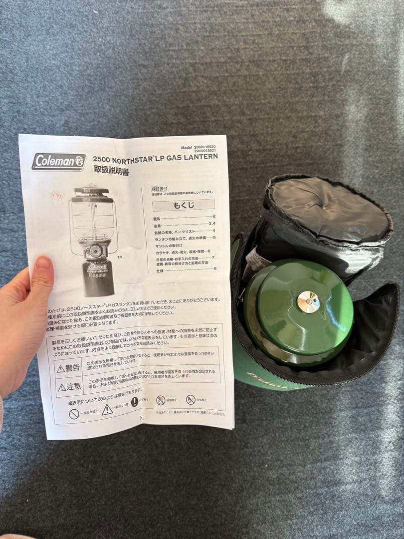 Coleman 2500ノーススターガスランタン グリーン