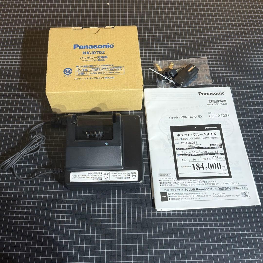 Panasonic ギュット・クルームR・EX