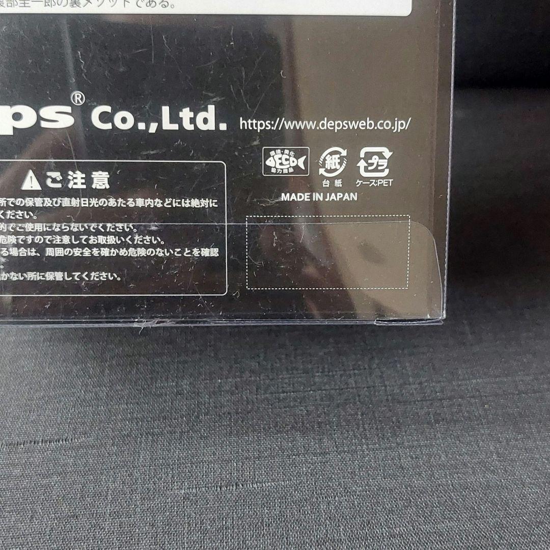 ルアマガ限定『NZクローラー　LMファイヤーブラック(DEPS×ルアマガ)』