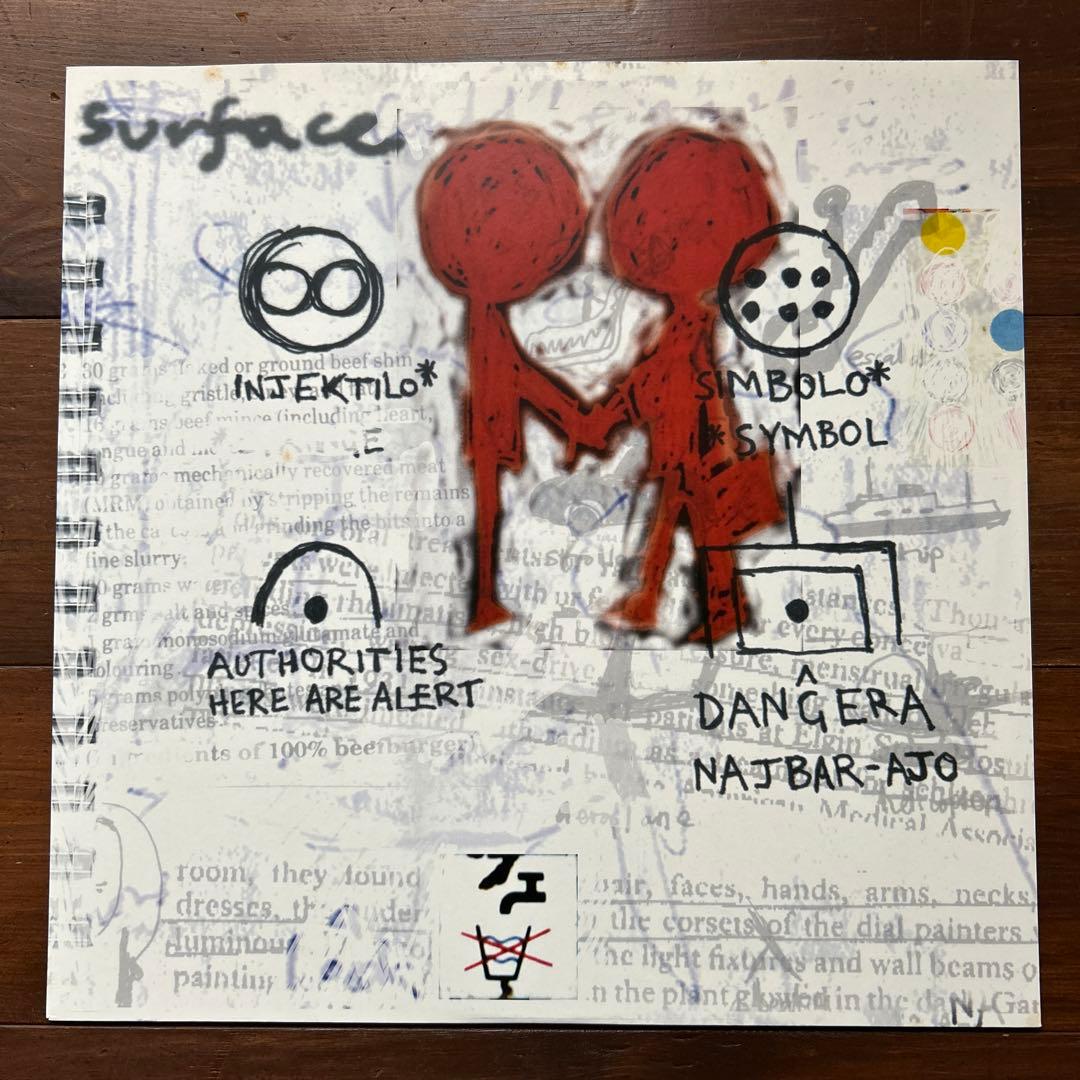 RADIOHEAD / OK Computer 12インチレコード