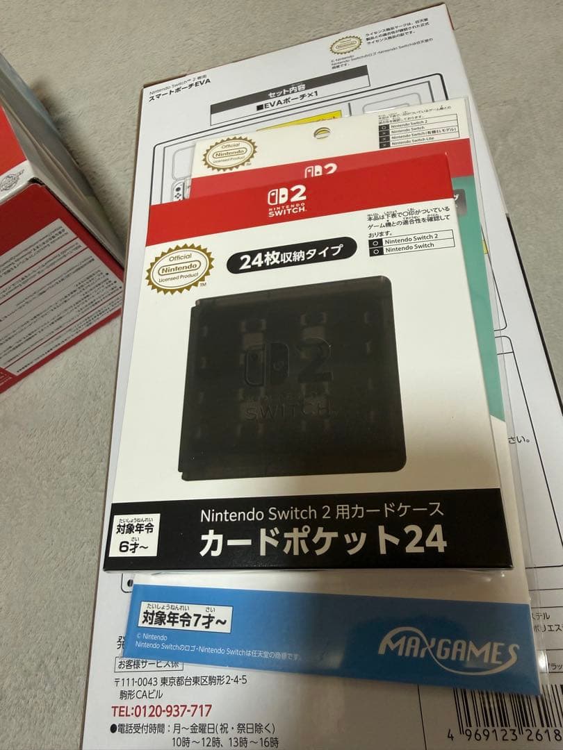 【新品未開封】Nintendo Switch 2 マリオカートワールド4点セット