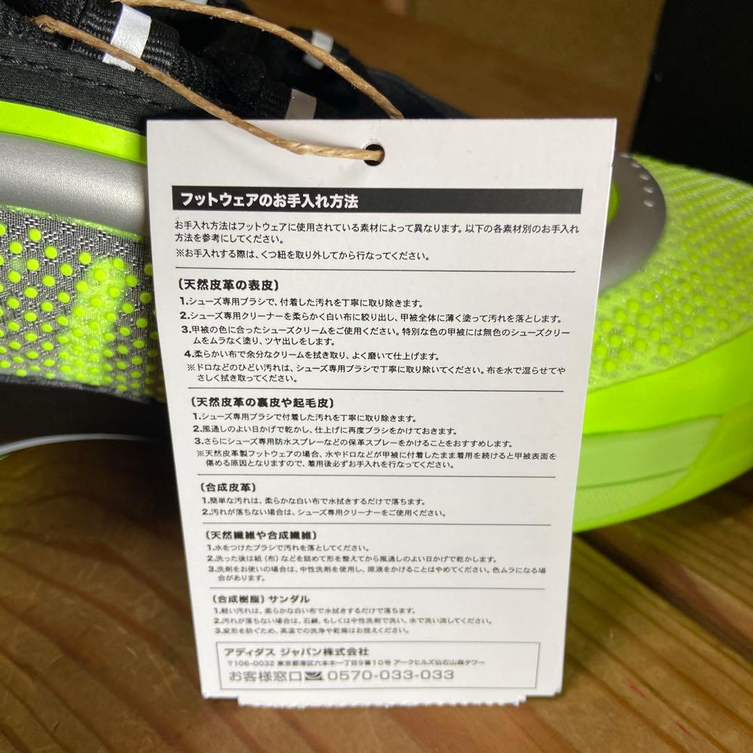 24時間発送/新品 adidas D.O.N. ISSUE 6 25.5cm