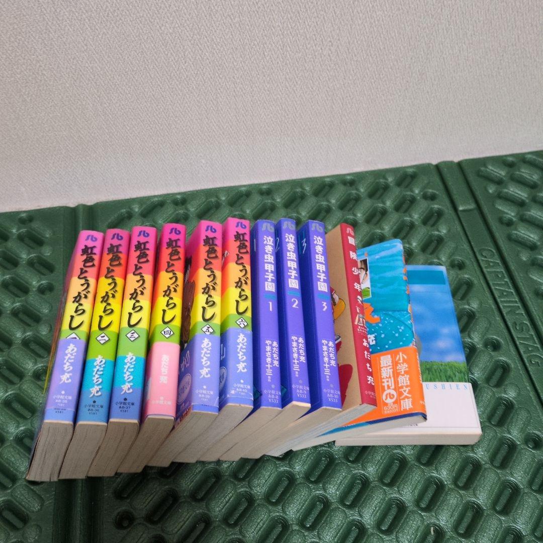 52冊　あだち充　作品　まとめ売り　全巻　セット　19作品