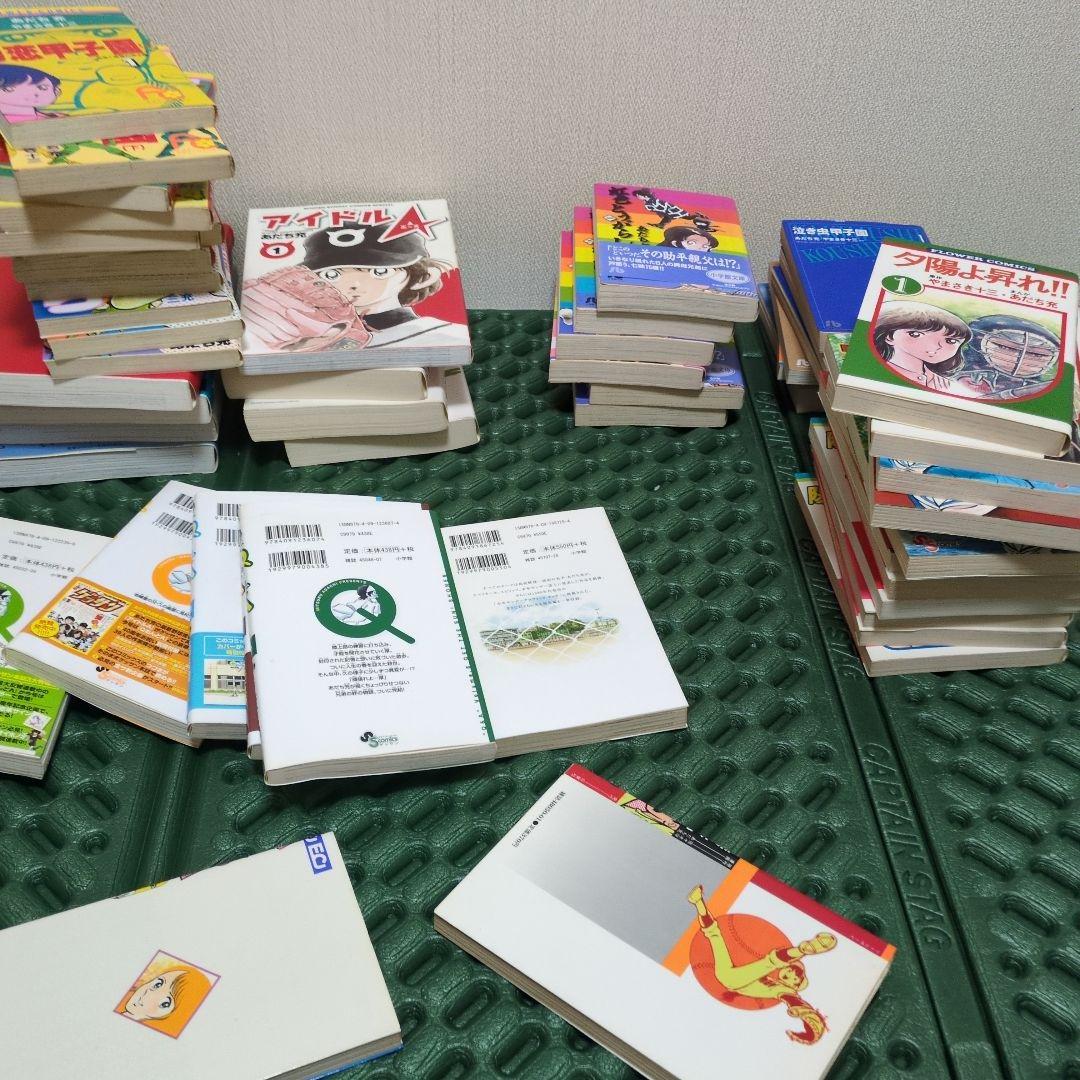 52冊　あだち充　作品　まとめ売り　全巻　セット　19作品