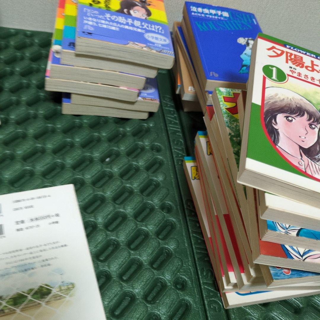 52冊　あだち充　作品　まとめ売り　全巻　セット　19作品