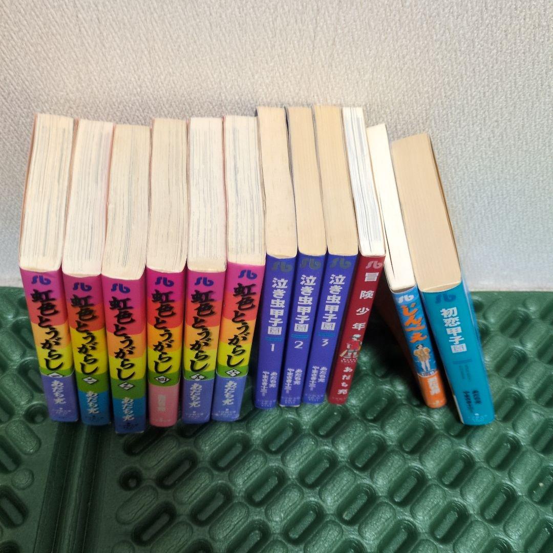 52冊　あだち充　作品　まとめ売り　全巻　セット　19作品