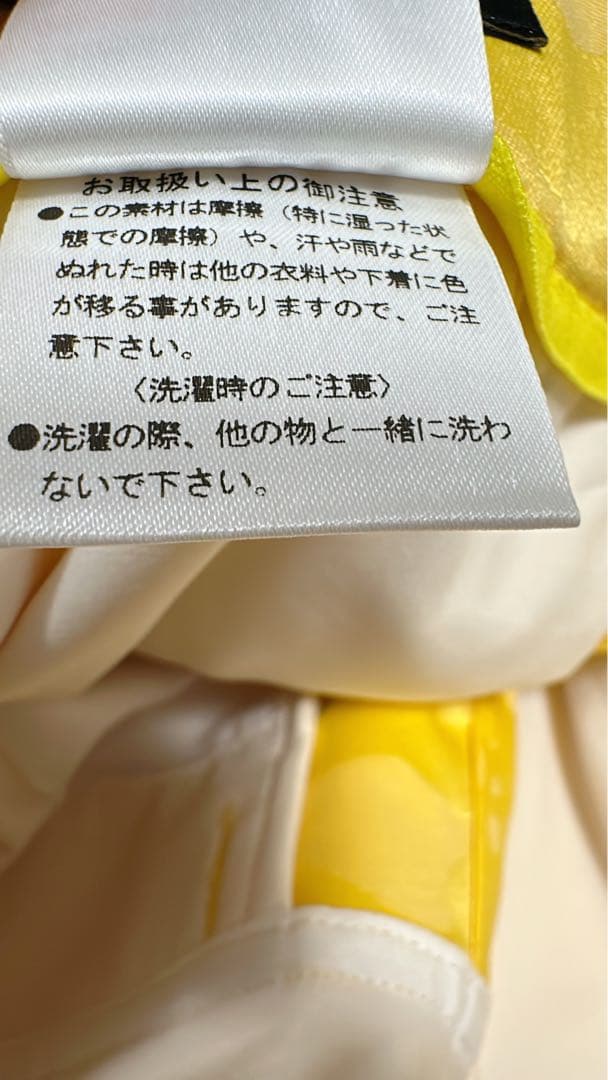 キ*エ様 新品未使用❤️MARK&RONA イエローパンツ