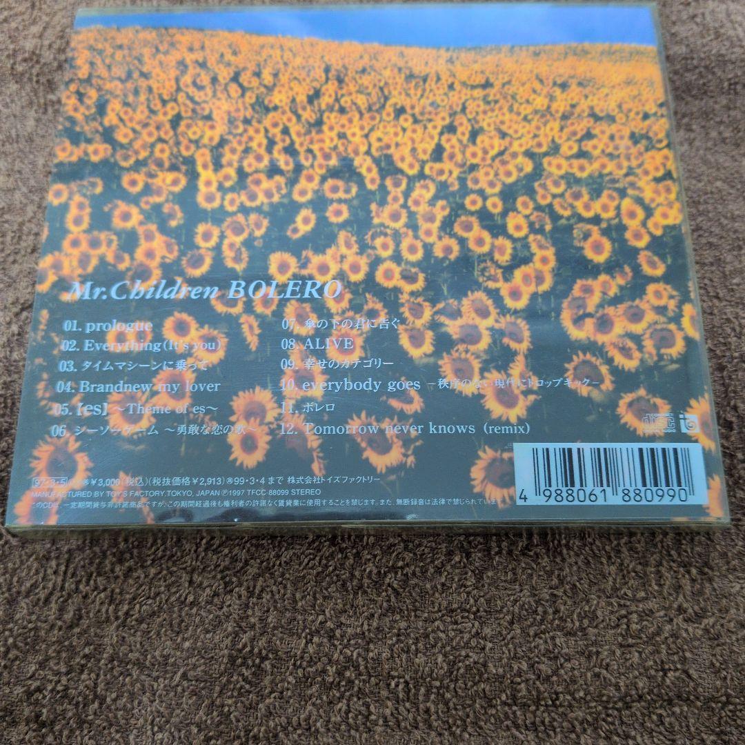Mr.Children・BOLERO（CDアルバム）初回限定