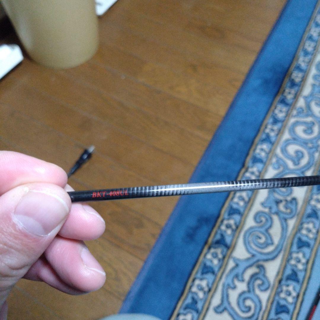 D-3カスタムルアーズ　ブラキストン408UL